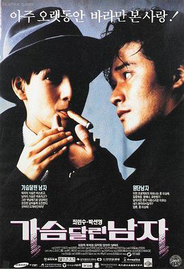 抱枕大逃亡